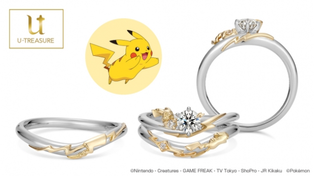 Pokemon Wedding Rings Captured Our Hearts YumeTwins The